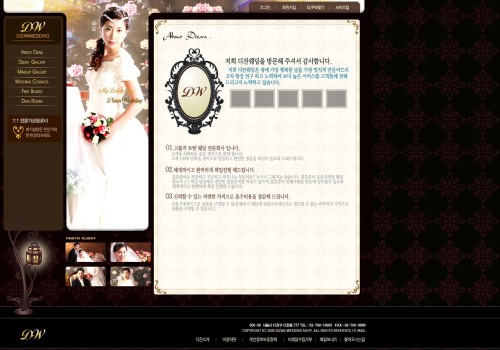 韩国婚纱摄影网站模板2